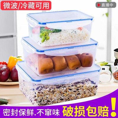 现货速发泡菜盒子韩式密封t饭店厨房用保鲜盒带盖保鲜盒长方形塑