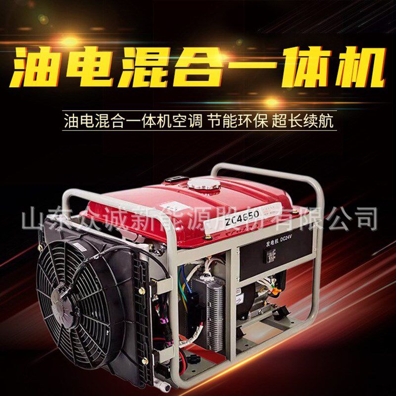 24v汽油柴油发电机带货车u驻车空调12v房车拖拉机农机车载制冷改