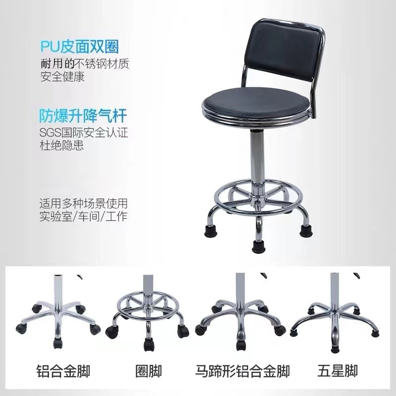 吧台椅收银前台酒吧椅简约现代靠背椅实验室凳子旋转升降高脚圆凳