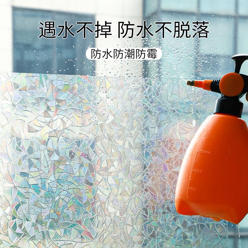 彩色玻璃贴d纸窗户贴膜卫生间浴室防窥窗花纸透光不透明窗贴防走