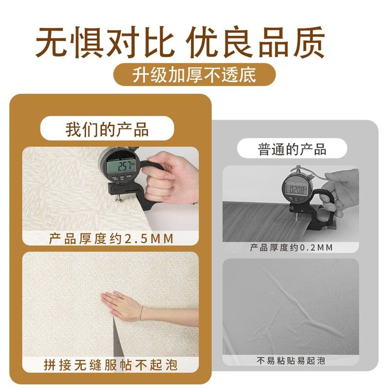 墙纸自粘防水防潮防霉墙s贴掉灰墙面潮湿墙皮脱落遮丑装饰墙壁贴
