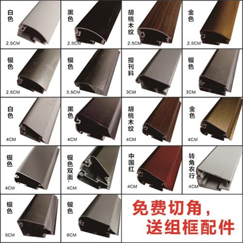 开启式超薄灯箱铝型材画框海报夹制度牌电梯广告牌边框铝材定制
