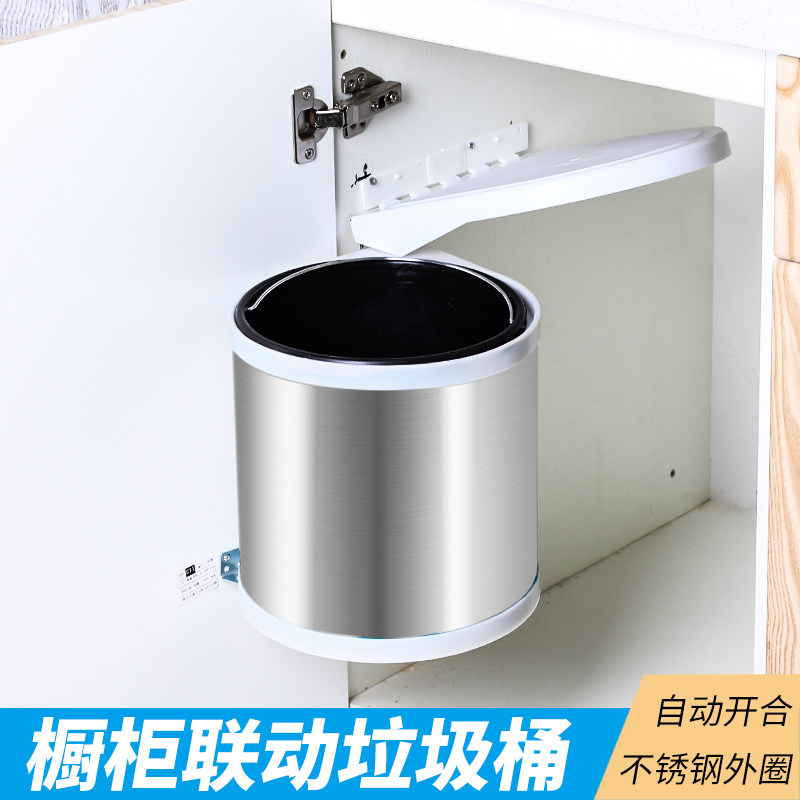 厨房嵌入式隐藏垃圾桶p 橱柜转角不锈钢垃圾桶 内置翻盖旋转挂式