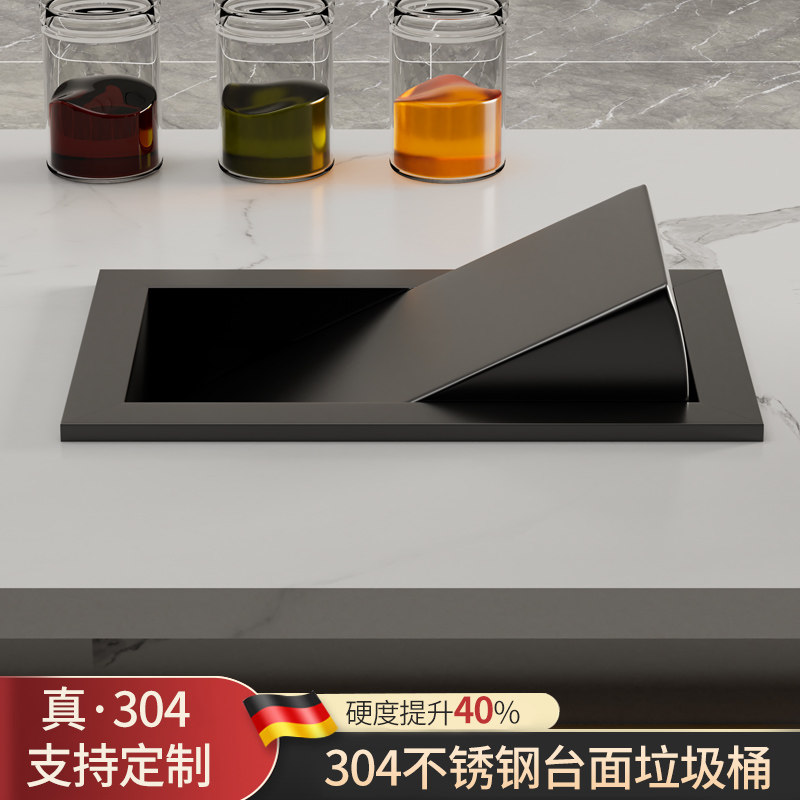 不锈钢厨房台g面嵌入式垃圾桶盖子家用洗手台桌面摇盖翻盖橱柜装