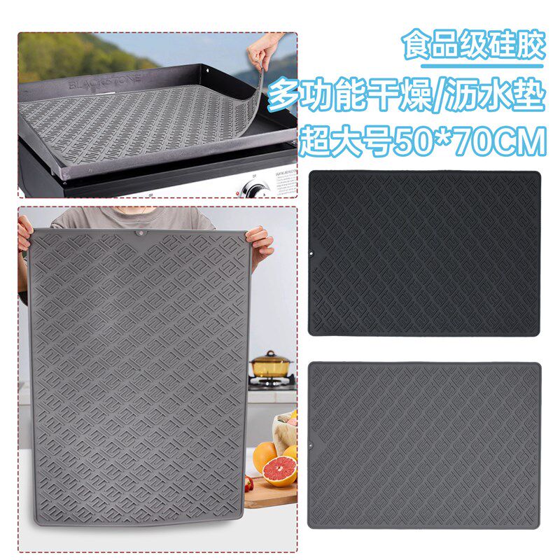 加厚超大号70*5k0CM硅胶厨房沥水垫台面隔热垫 电磁炉保护耐高温