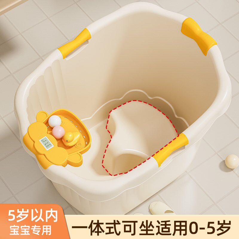 宝宝洗澡桶冬季儿童专用泡澡桶便携式手提浴桶大号V加厚婴儿洗澡