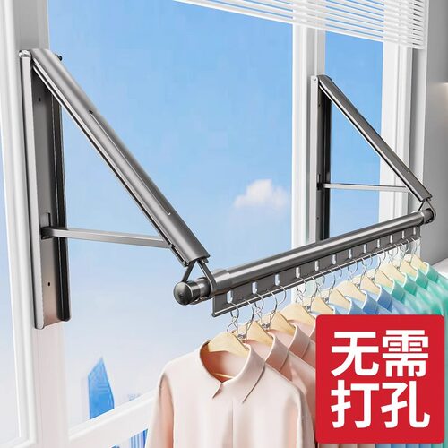隐形折叠晾衣架家j用阳台窗v户飘窗防风伸缩晾衣杆免打孔壁挂式神