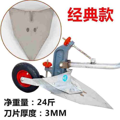人力微耕机犁垄犁手捞铧手拉犁开沟犁起式Q器开沟T器农机具NJ实用