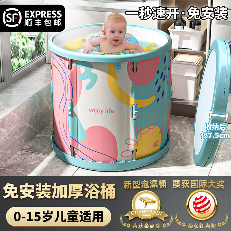 儿童泡澡桶可折叠洗澡盆大v人家用沐浴桶小孩洗澡桶大童宝宝游泳
