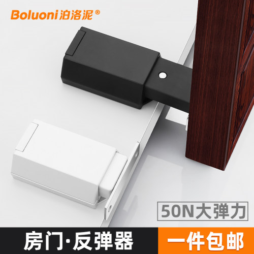 重型家用柜门衣柜门隐p形橱柜磁碰外开反弹器按压式自动免拉手磁