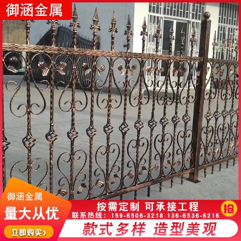铁艺护栏别墅庭院围栏铁艺护栏阳台铁艺护栏镀锌护栏锌钢护栏