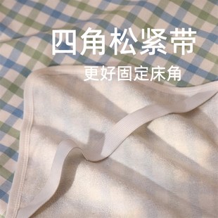 儿童隔尿垫床罩可水洗婴儿夏季孕妇大床尺寸凉席透气床单防滑定制