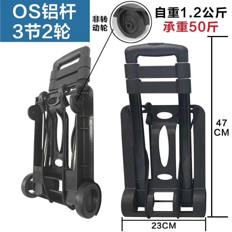 迷你小推车轻便拉货拉杆u折叠便携手拉车家用小平板手推买菜