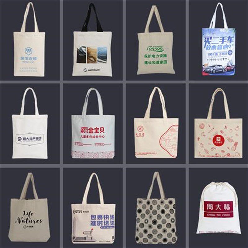 帆布袋定制印logo帆布包环保袋定做帆布手提袋图案加急Y订做棉布