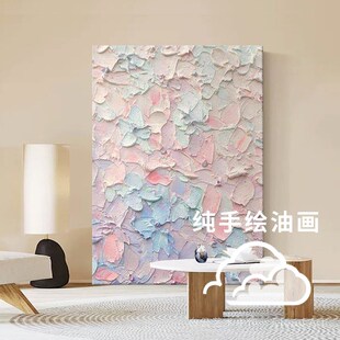 彩色涂鸦摆件家居软装 饰落地大摆件 饰品ins风奶油客厅玄关家S居装