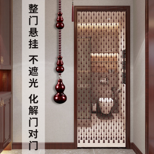 门对门桃木葫芦珠帘门帘隔断帘家用客厅卧室卫生间水晶帘子免打孔
