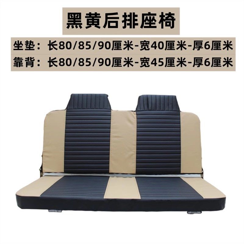 新款电动三轮车后排靠背双人后座座椅三K轮车双排座子坐垫前排后,电动车/配件/交通工具,电动车靠垫,淘宝优惠券,粉丝福利购,淘宝优惠卷