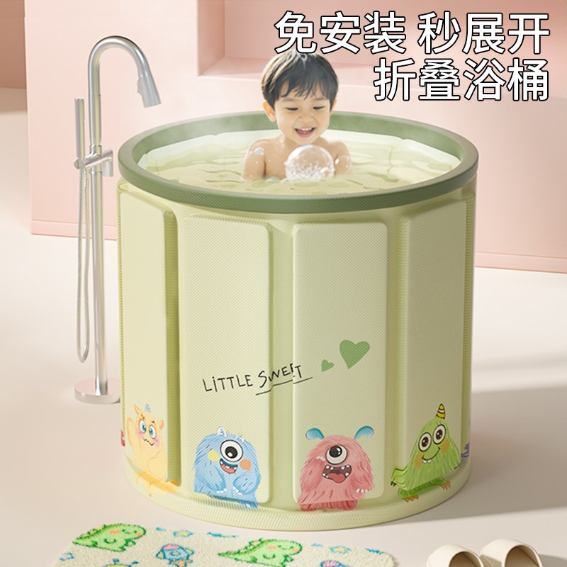 泡浴桶宝宝e小孩加厚一体泡澡桶儿童折叠洗澡桶家用新生洗澡盆