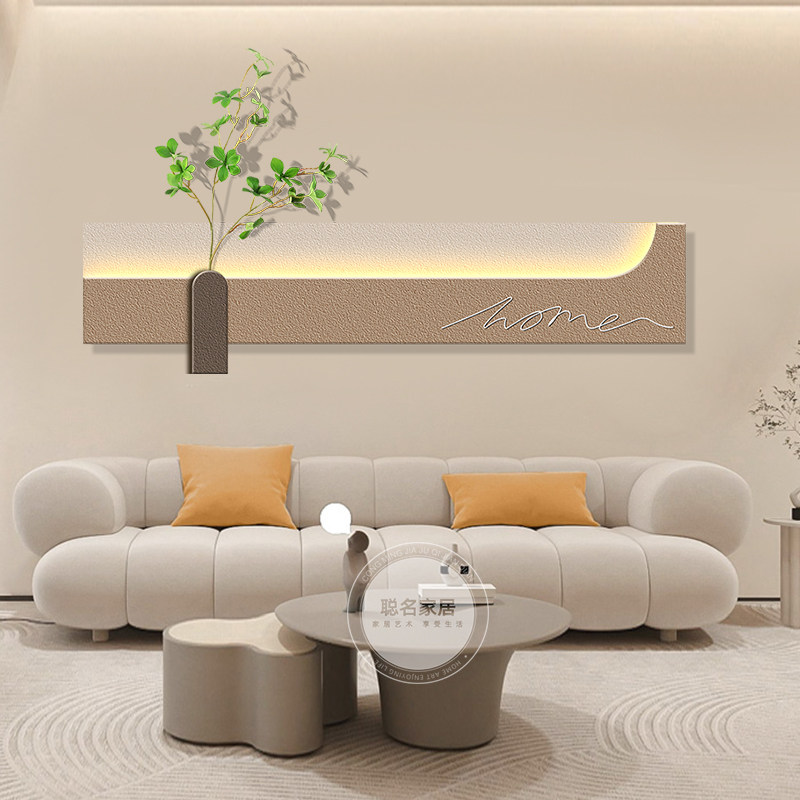 现代简约客厅装饰画极简艺术抽象肌理挂I画高级感沙发背景墙带灯