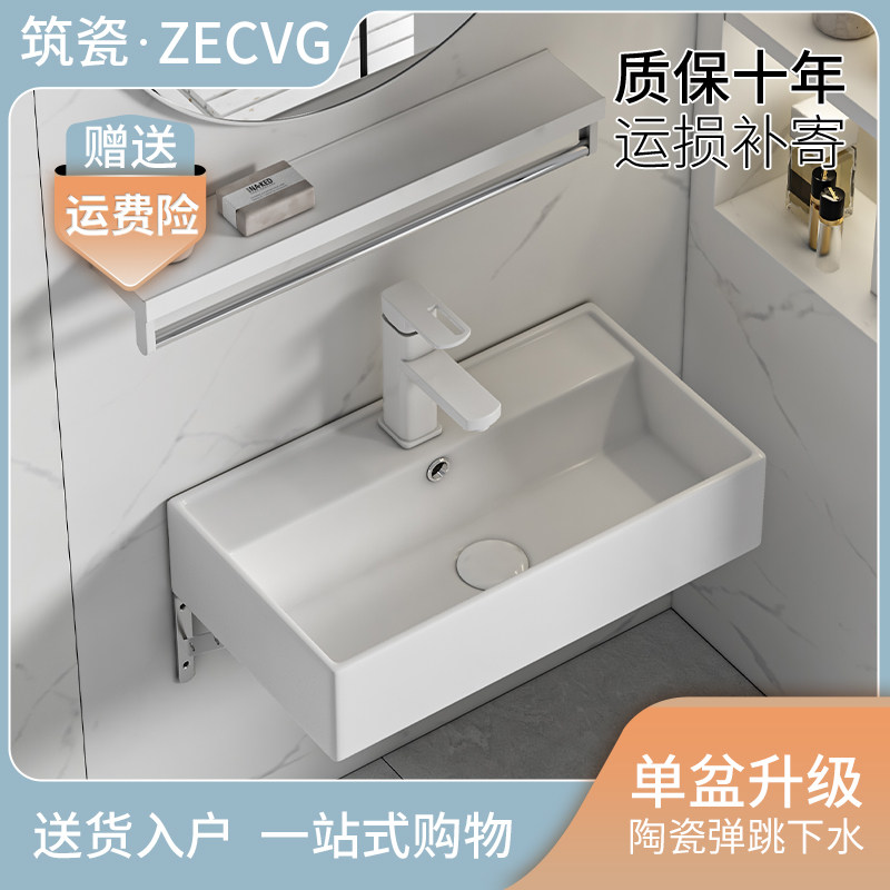 挂墙洗手盆卫生间简易壁u挂一体陶瓷支架洗脸盆小户型迷你单盆