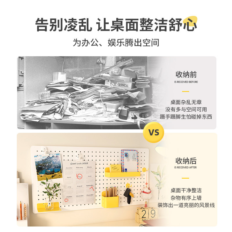 玄关洞洞板墙上置物架金属免打孔隔板书桌展示架墙面物品收纳架子