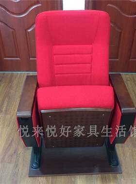 观众席椅子礼堂椅排椅观影座椅连排会议室报告厅剧场影院连椅