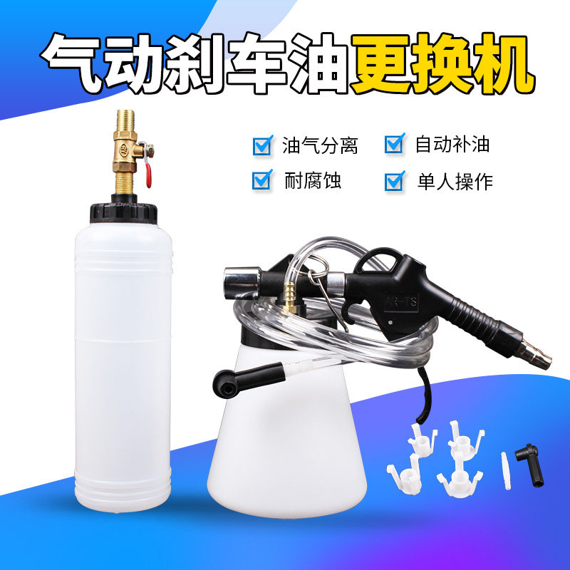 气动刹车油更换工具 制动液更换机加G注器 自动抽油器刹车油更换