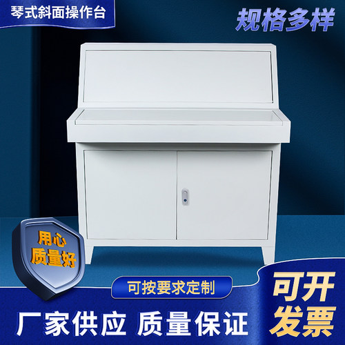 琴式操作台PLC琴台机柜u配电柜控制柜室内斜面配电箱布线箱可定制