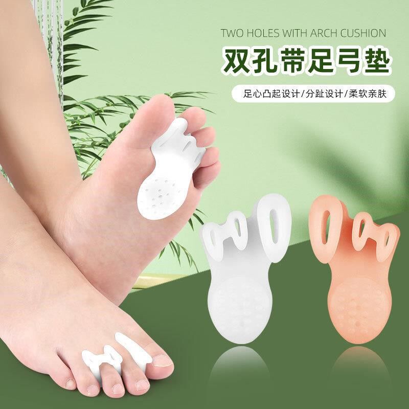 三孔脚指头分趾器l拇指外翻纠正器夹脚拇外翻器透气按摩前掌垫