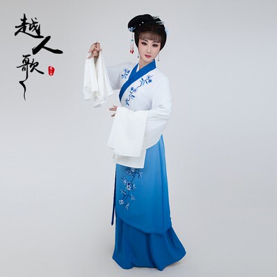 越人歌 越剧花旦戏服黄梅戏新款何文秀玉钗L记哭牌思夫村姑 王兰