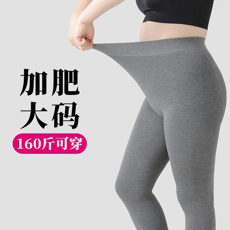 加肥大码连裤袜女春秋冬季薄款中厚踩脚打底M袜裤胖妹mm女孩灰色