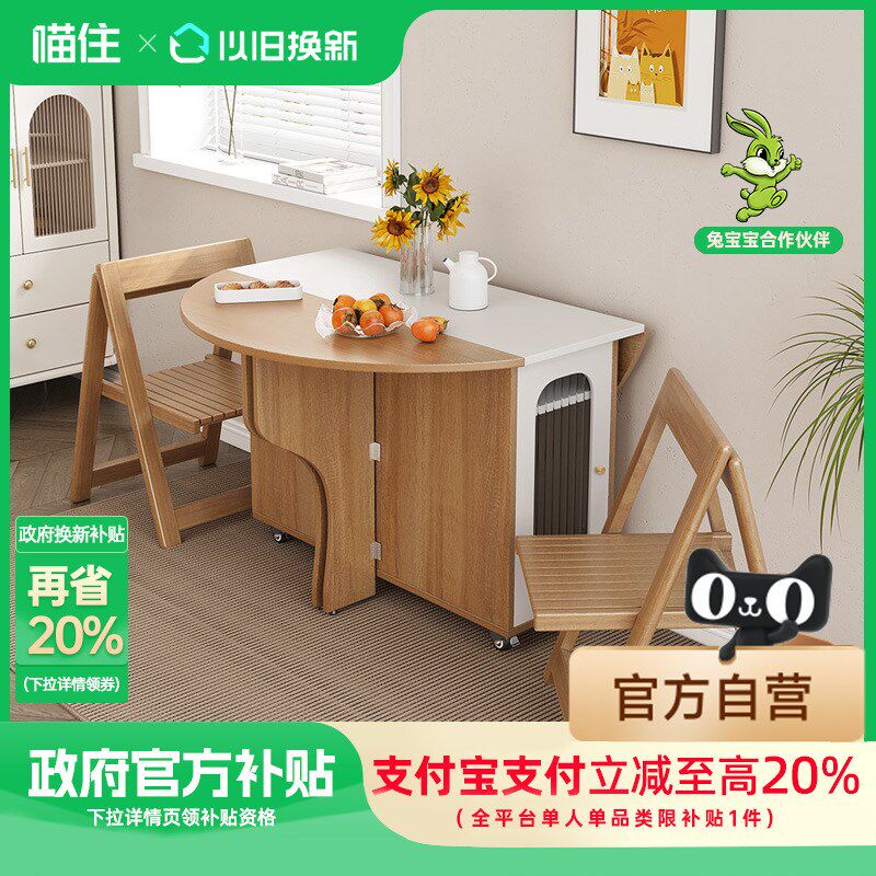 多功能折叠餐桌小户型家用餐厅y圆形吃饭小桌子现代简约伸缩饭桌