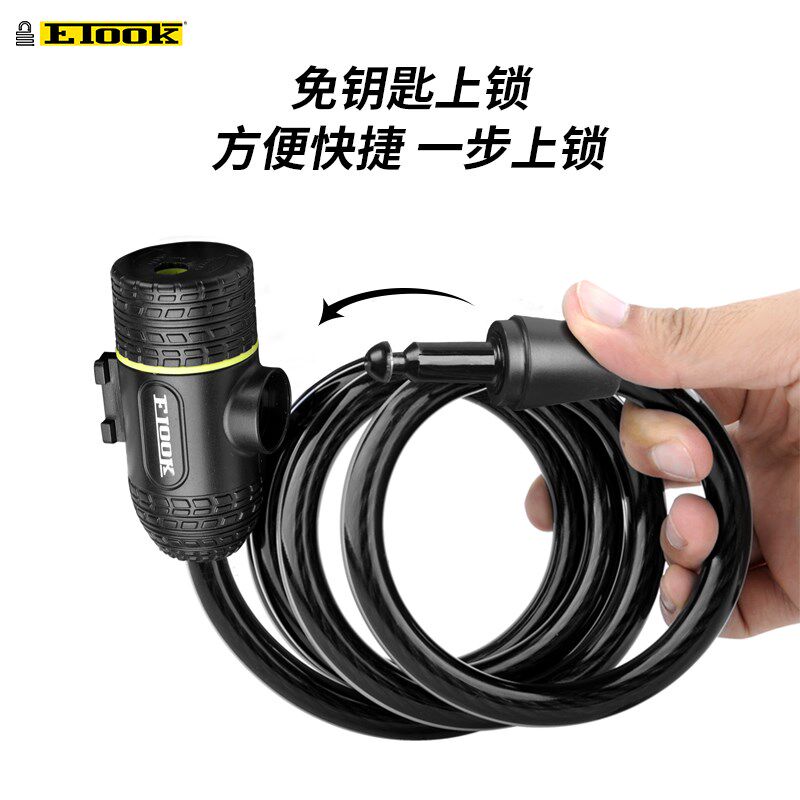 ETOOaK自行车锁 钢缆锁 防盗单车锁 加粗带反光条钢丝锁圈锁送锁