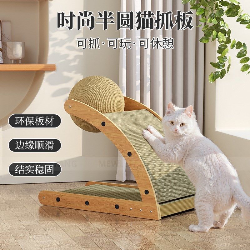猫玩具耐抓耐磨实木磨爪立式猫玩具瓦楞纸板抓板猫爬架球形猫抓柱,宠物/宠物食品及用品,猫抓板,淘宝优惠券,粉丝福利购,淘宝优惠卷