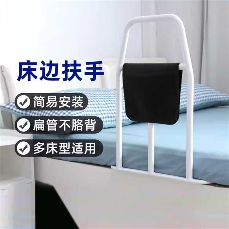 家用老人b床边扶手护栏围栏孕妇起床辅助器铝合金助力支架床上护