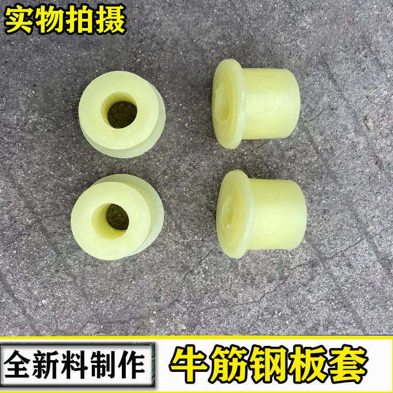 电动三轮车 摩托三轮车钢板胶套 后桥弹簧板O胶 板簧套大小号配件