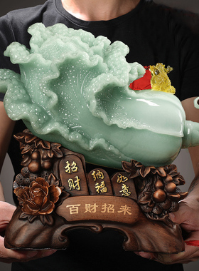 百财招来玉白菜摆件客厅酒柜玄关招财聚财装N饰品店铺开业乔迁礼