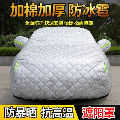 汽车车顶遮阳伞折叠m车库移动遮阳车棚防晒隔热加厚专用车罩篷雨