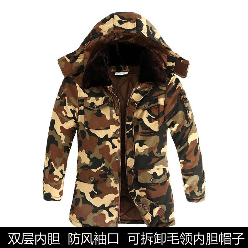劳保棉大衣男冬i季加厚迷彩棉袄防水冷库棉衣棉裤保暖防寒工作服