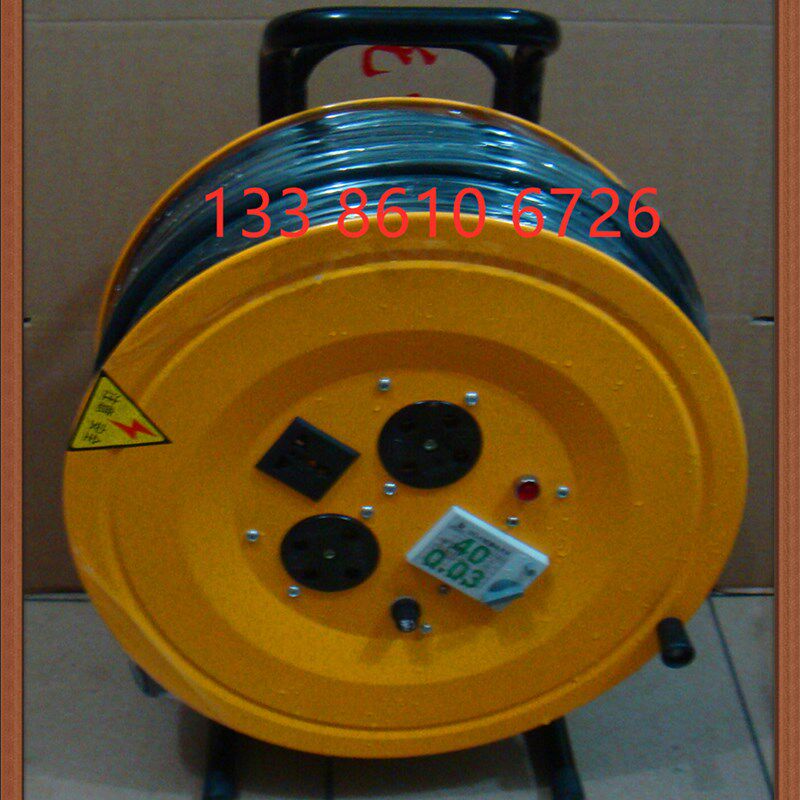 移动拖线盘 3*1.5+1 50米 380V 电缆盘 卷线N盘 带漏电保护3X1.5+