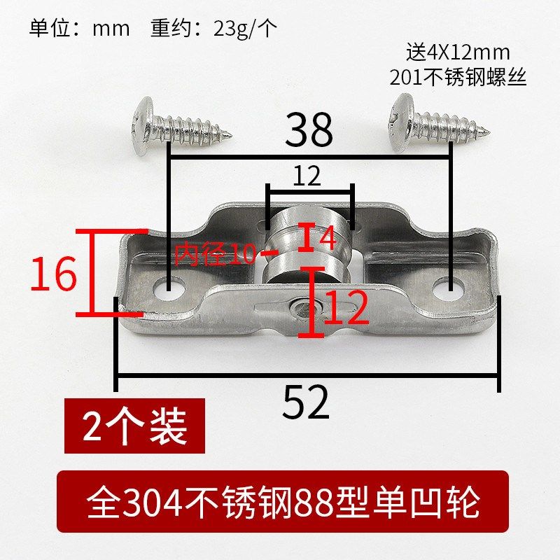 塑钢门窗滑轮轨道下n轮老式推拉窗户滚轮移门轮子铜平轮凹槽轮新
