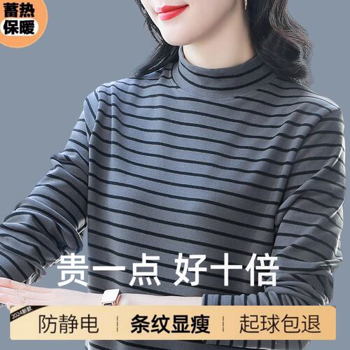 圆领德绒打底衫女秋季长袖内搭双面绒2024新P款灰色宽松显瘦加厚