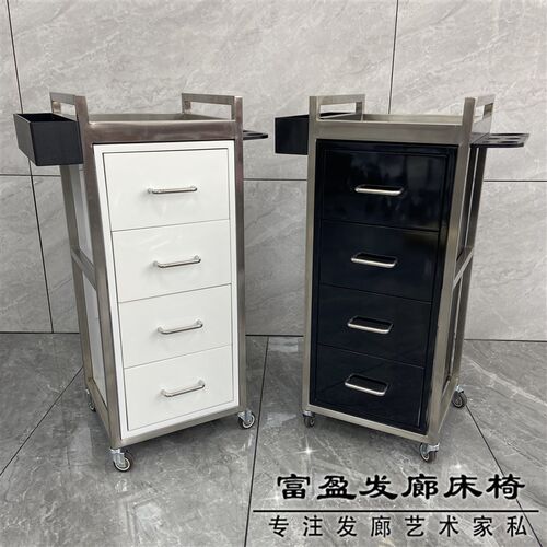 不锈钢美发店工具柜理发店工w具台剪发柜子发廊专用推车烫染工具