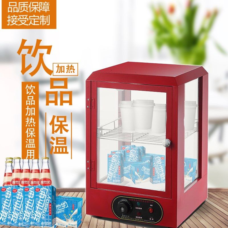 热饮恒温展示柜商用台式牛奶保z温箱蛋挞恒温柜家用立式饮料加热