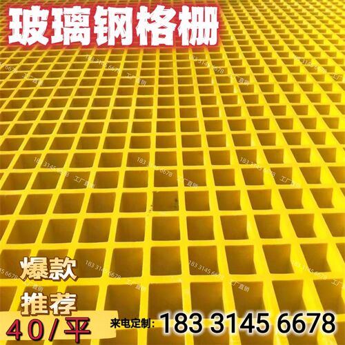 玻璃钢格栅盖板树坑树篦子地格栅鸽舍养O殖地网光伏检修通道