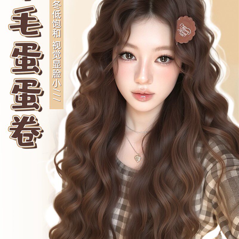 假发全头套女彷真k大头皮自然蓬松水波纹蛋蛋长卷发假发整顶全头