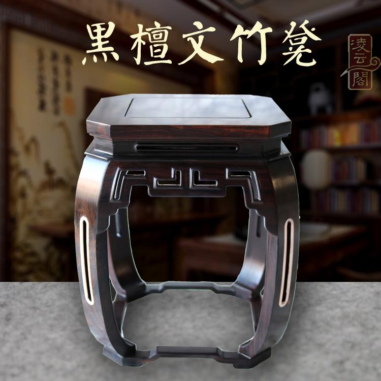 红木工艺品小花架黑檀奇石茶壶木雕摆件高脚几Q花盆底座古云几精