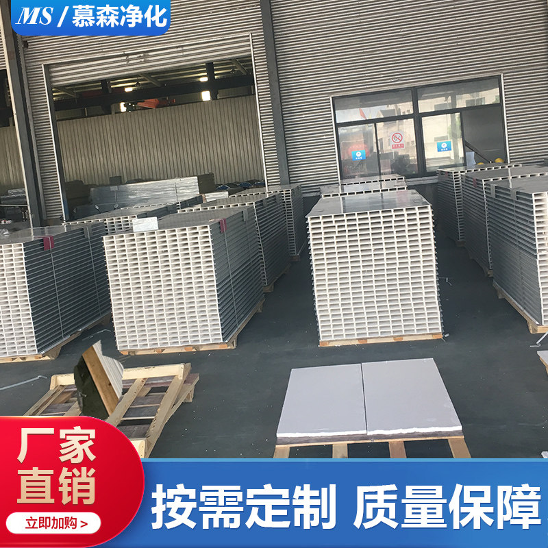 彩钢板隔断夹芯板中n空玻镁板岩棉防火防静电净化板材洁净隔墙吊