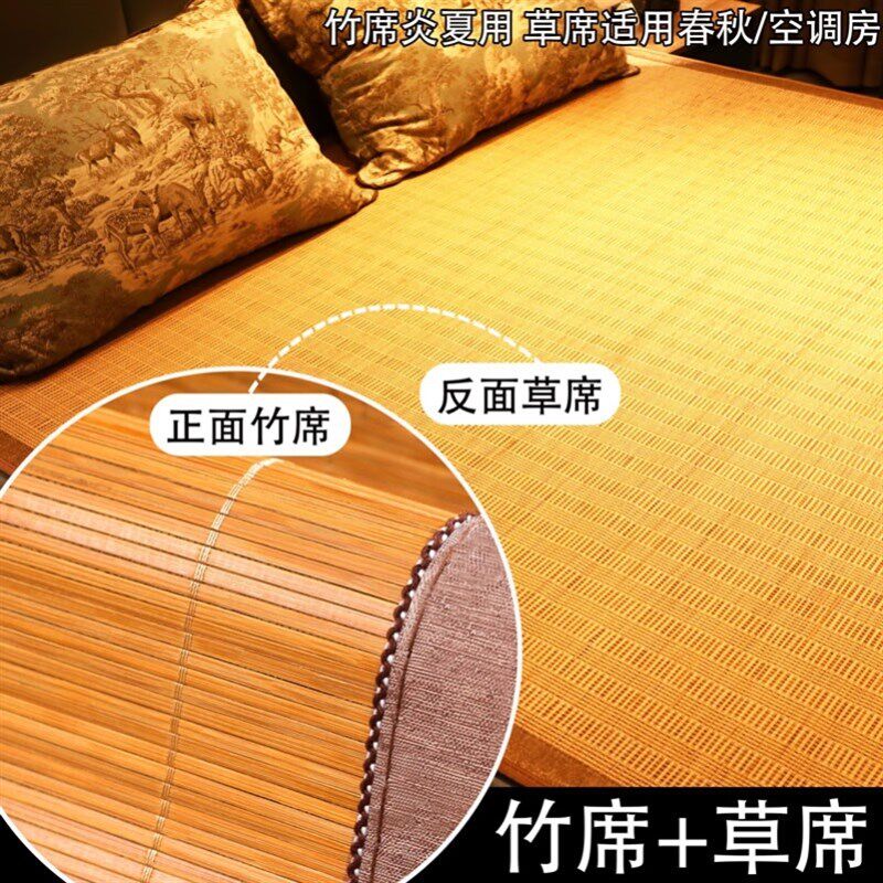 新款竹子凉席竹席s不折叠双面席子直筒夏季一米一宿舍一米五学生