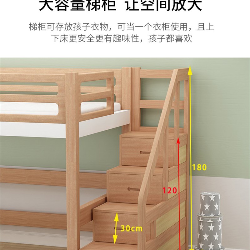 榉木实木单独梯柜单卖滑梯爬梯梯柜式楼梯台阶步梯定制子母上下床